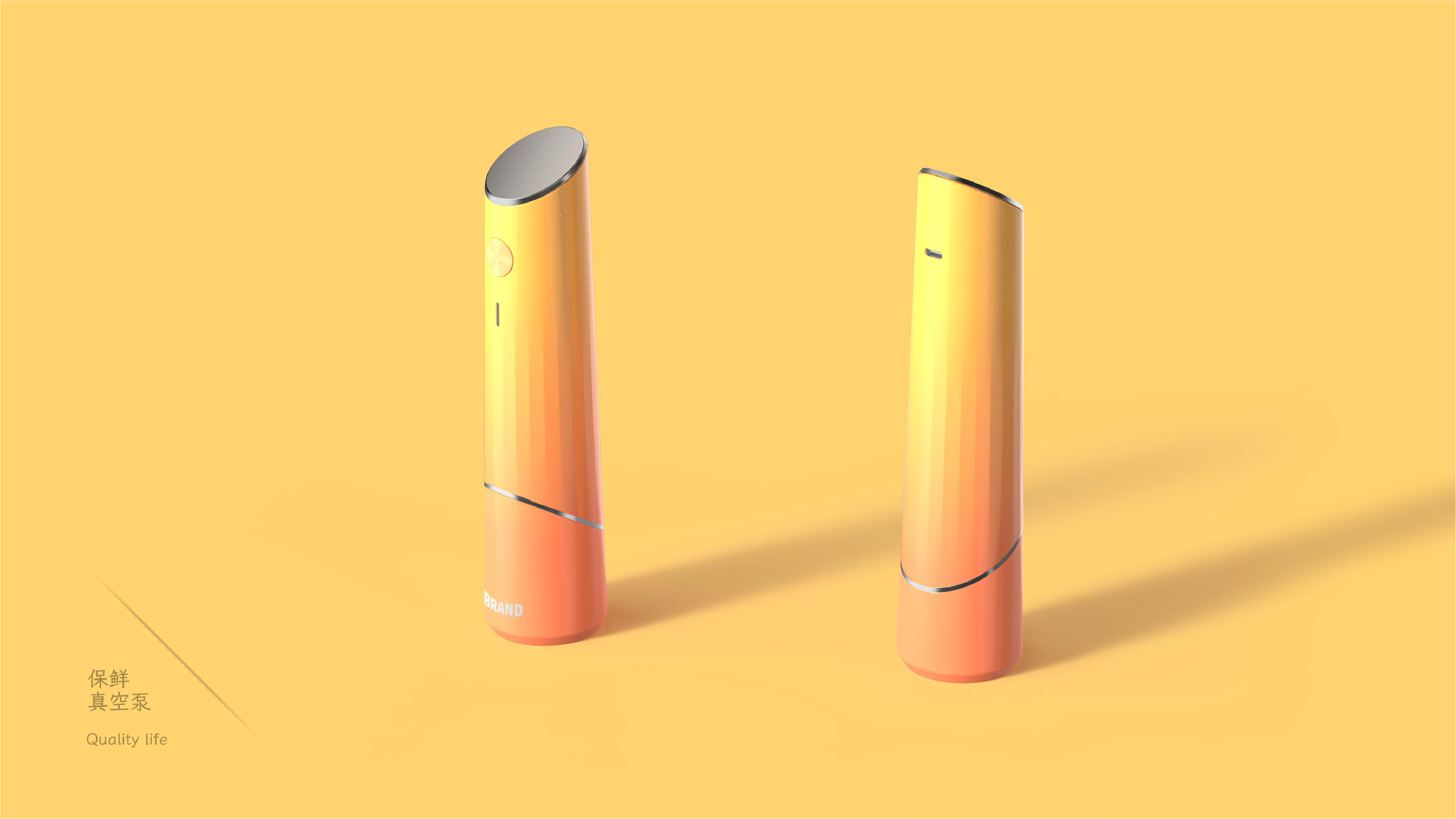 品拉索擅长抽真空机厨房小家电设计，已连续三年荣获十佳工业设计公司！