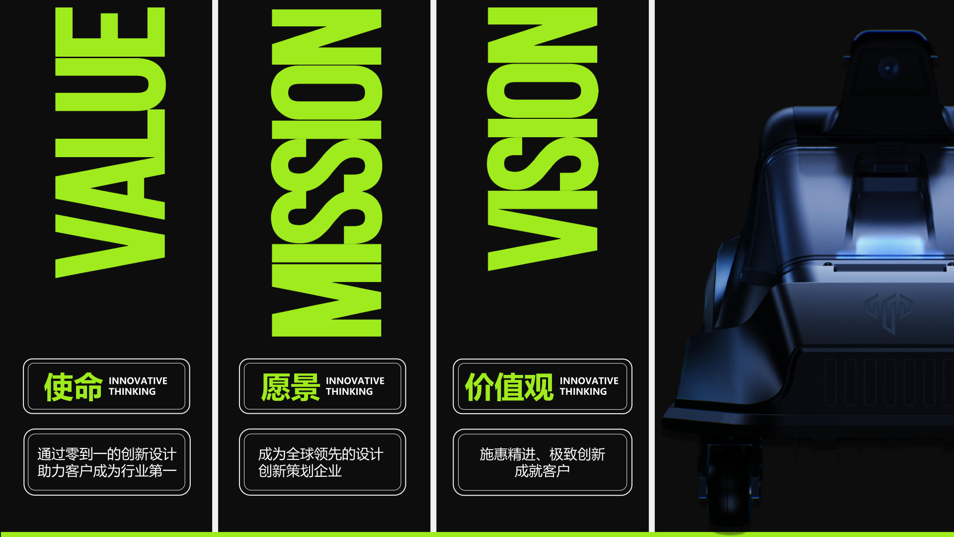 品拉索擅长抽真空机厨房小家电设计，已连续三年荣获十佳工业设计公司！