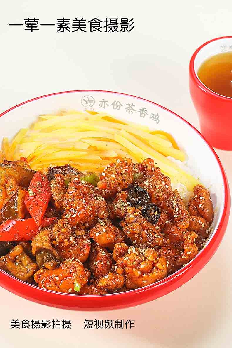 外卖图片拍摄 菜品拍摄 / 一荤一素美食摄影（图ZMzk1OTQwMjcy） - 美食摄影 - 站酷设计师7foto原创素材 - 站酷ZCOOL