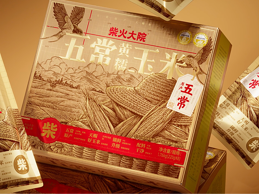 陈义文包装设计作品丨柴火大院五常黄糯玉米