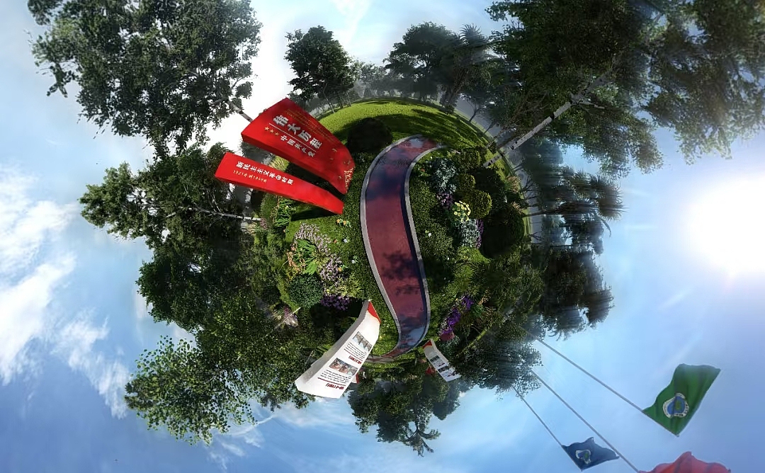 党建公园改造设计