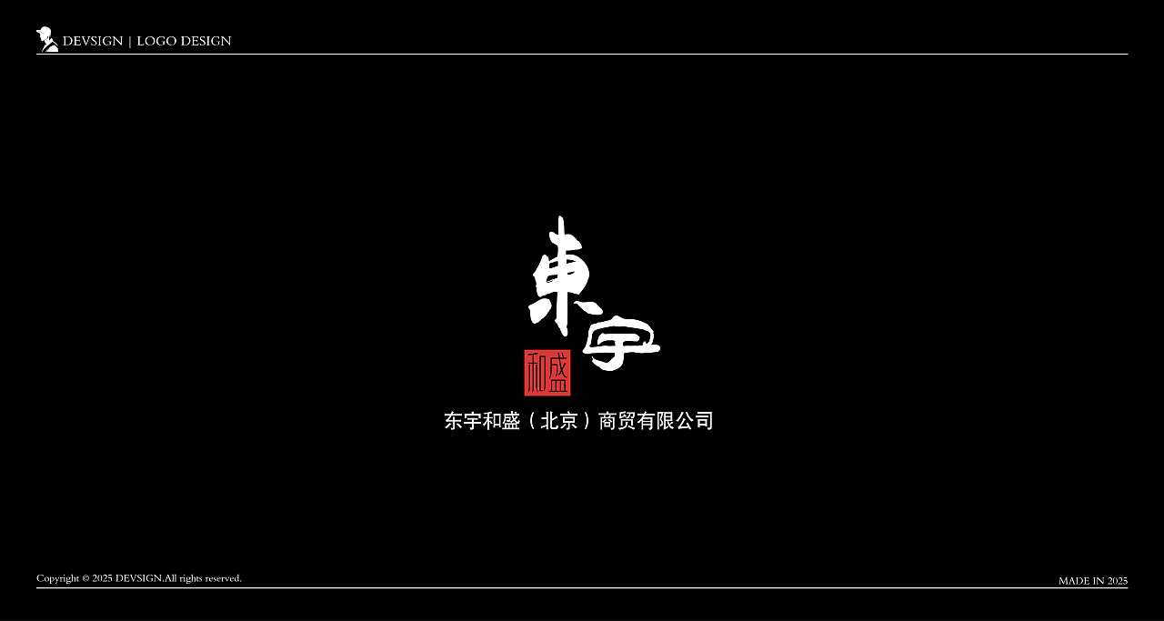 LOGO设计合集