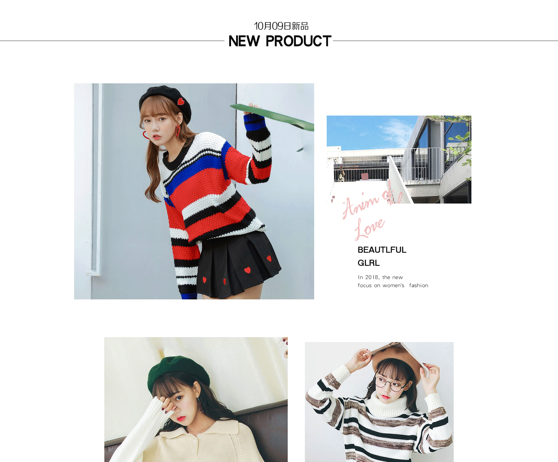 女装首页（图ZMzk1OTQ0MTI0） - 电商 - 站酷设计师心愿lov原创素材 - 站酷ZCOOL