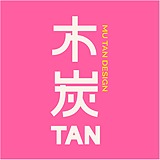 木炭TAN的头像