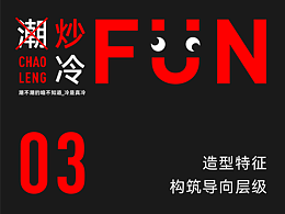 导视系统