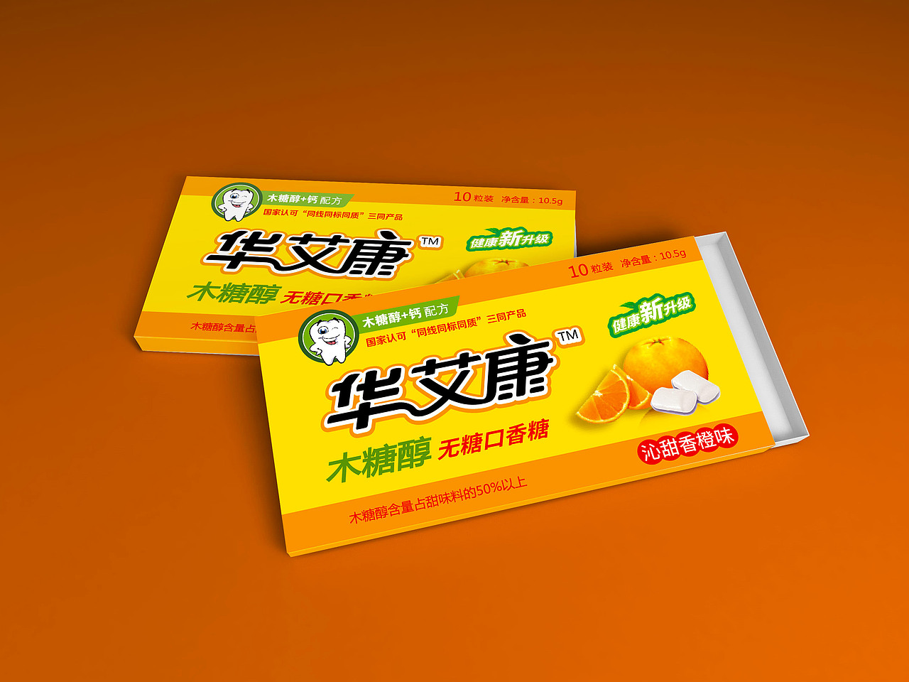 口香糖包装盒设计