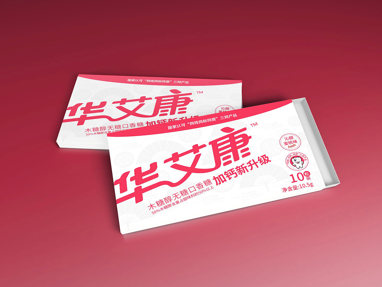 口香糖包装盒设计