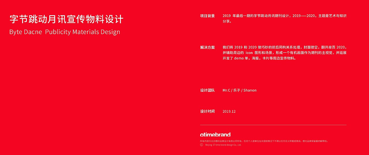 插畫期刊設(shè)計(jì)（圖ZMzk1OTQ1NTA0） - 書籍/畫冊 - 站酷設(shè)計(jì)師關(guān)中書原創(chuàng)素材 - 站酷ZCOOL