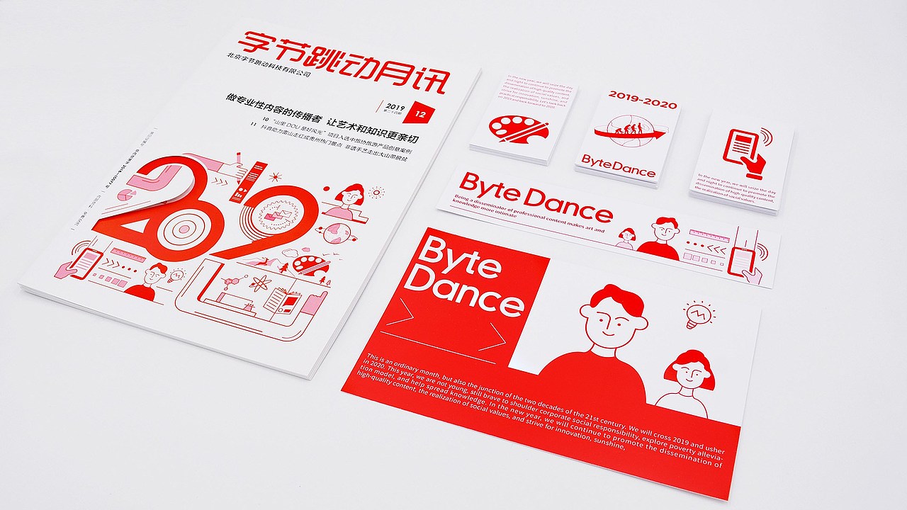 插畫期刊設(shè)計(jì)（圖ZMzk1OTQ1NTM2） - 書籍/畫冊 - 站酷設(shè)計(jì)師關(guān)中書原創(chuàng)素材 - 站酷ZCOOL