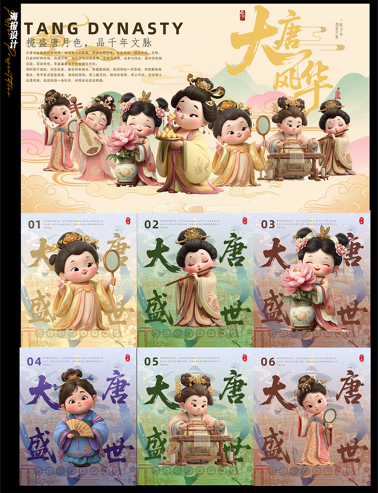 AIGC作品集（图ZMzk1OTQ2NTk2） - 宣传物料 - 站酷设计师Z836956106原创素材 - 站酷ZCOOL