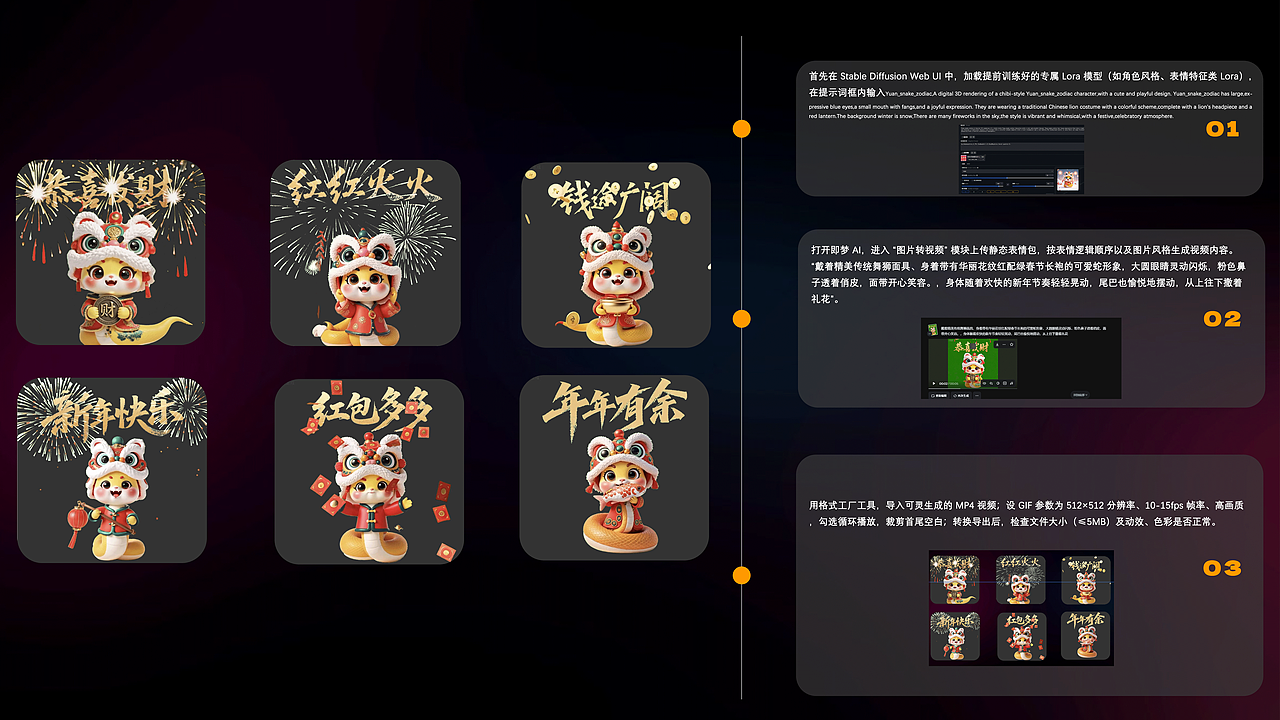 AIGC作品集（图ZMzk1OTQ2NTg4） - 宣传物料 - 站酷设计师Z836956106原创素材 - 站酷ZCOOL