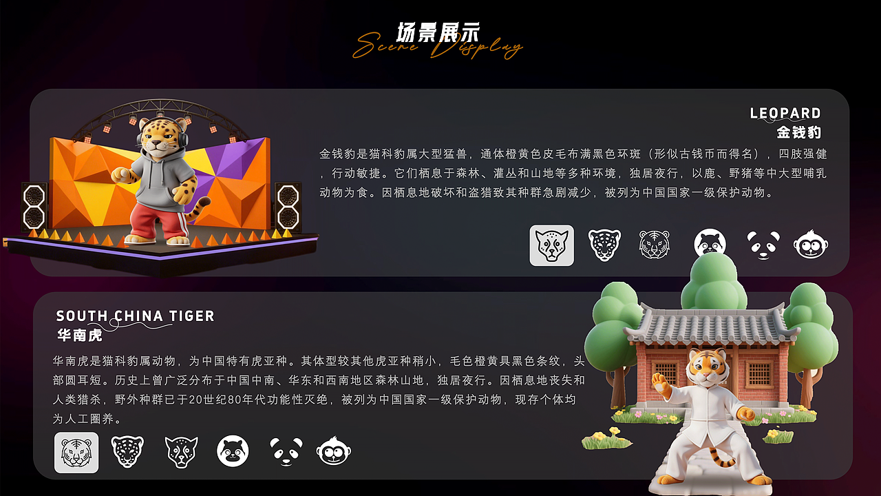 AIGC作品集（图ZMzk1OTQ2NTcy） - 宣传物料 - 站酷设计师Z836956106原创素材 - 站酷ZCOOL