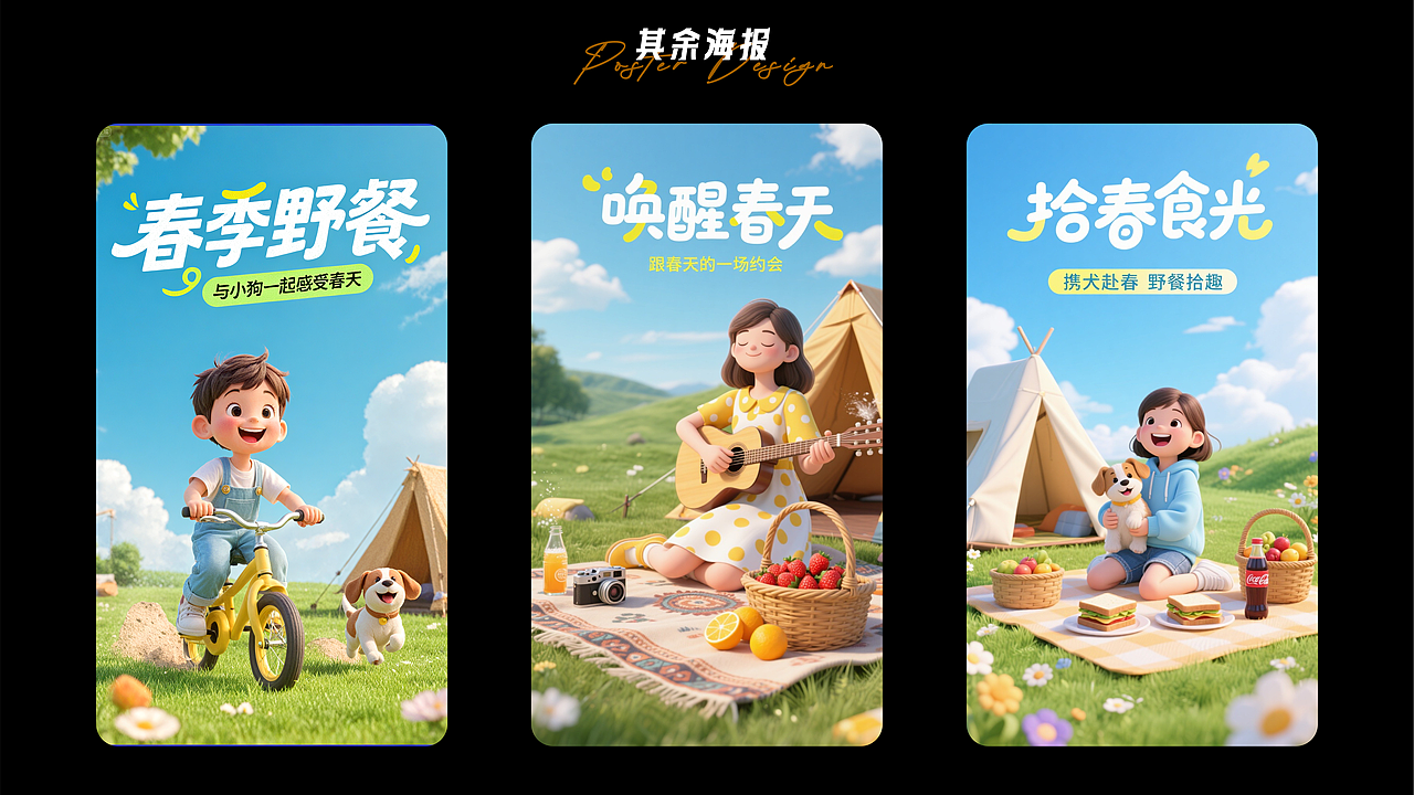 AIGC作品集（图ZMzk1OTQ2NjI0） - 宣传物料 - 站酷设计师Z836956106原创素材 - 站酷ZCOOL