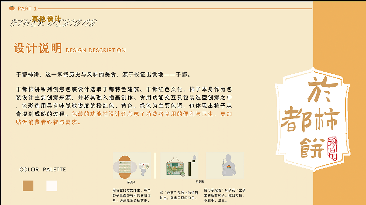 AIGC作品集（图ZMzk1OTQ2NjQ0） - 宣传物料 - 站酷设计师Z836956106原创素材 - 站酷ZCOOL