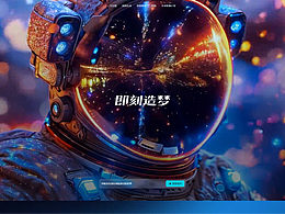 即梦 AI 3.0：一款“全能型创作AI”，到底值不值得用？