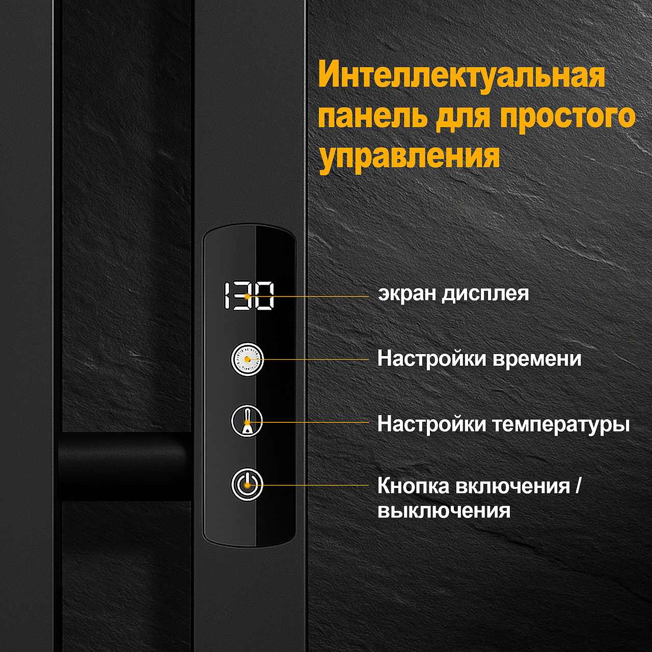 亚马逊电热毛巾架主图A+