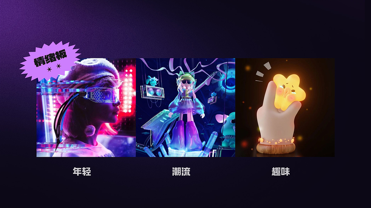 作品集（图ZMzk1OTQ4MzQw） - 软件界面 - 站酷设计师三十七度5原创素材 - 站酷ZCOOL