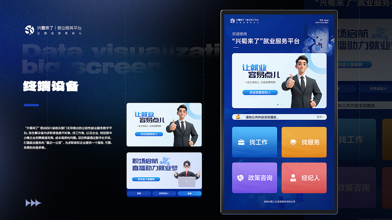 作品集（图ZMzk1OTQ4NDA0） - 软件界面 - 站酷设计师三十七度5原创素材 - 站酷ZCOOL