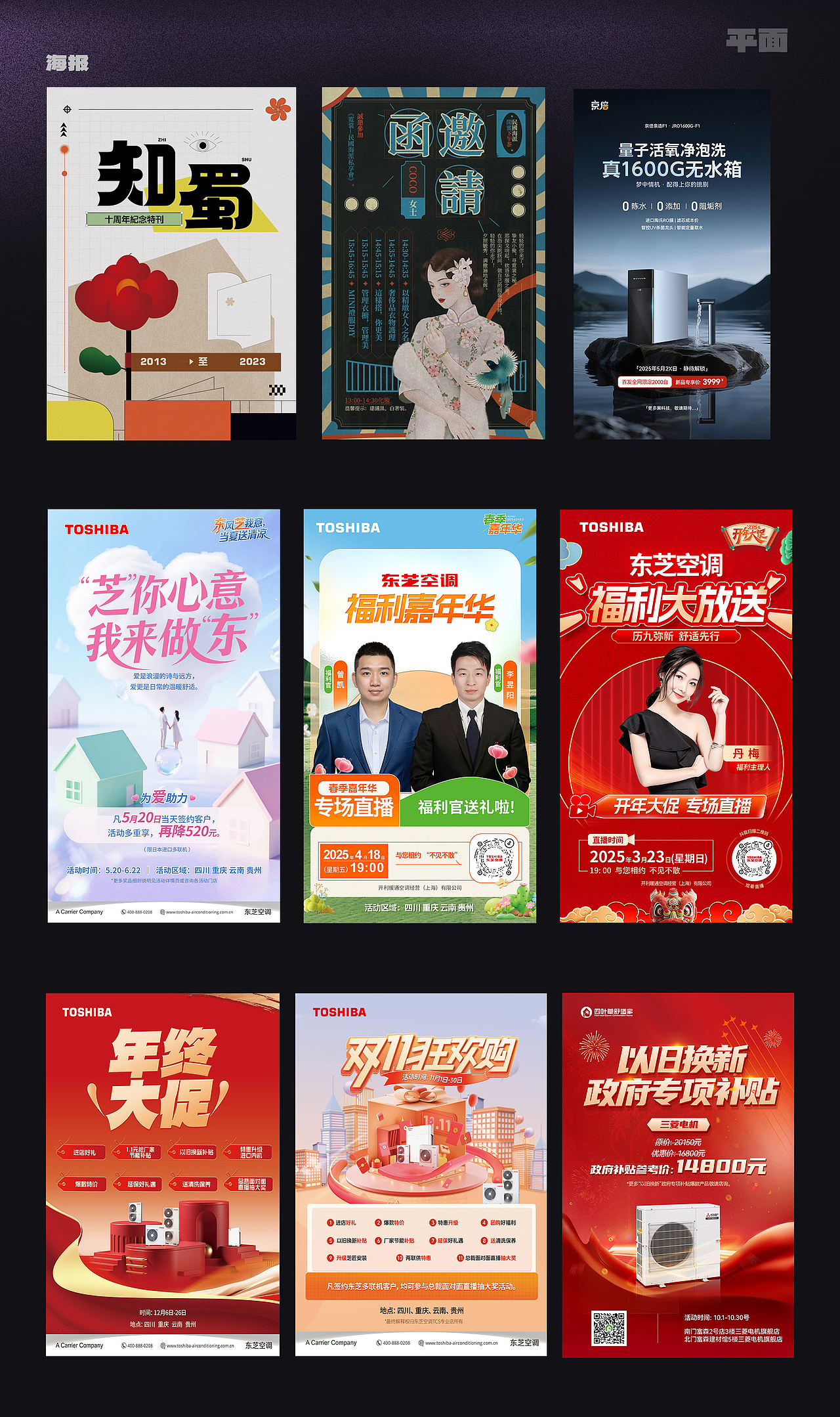 作品集（图ZMzk1OTQ4NDE2） - 软件界面 - 站酷设计师三十七度5原创素材 - 站酷ZCOOL