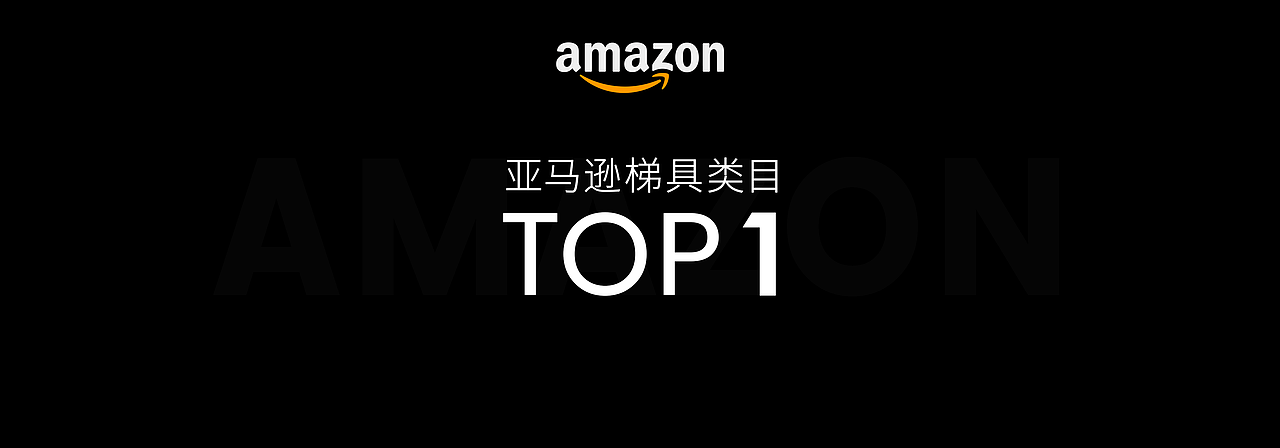 来看看亚马逊类目第一的设计长什么样