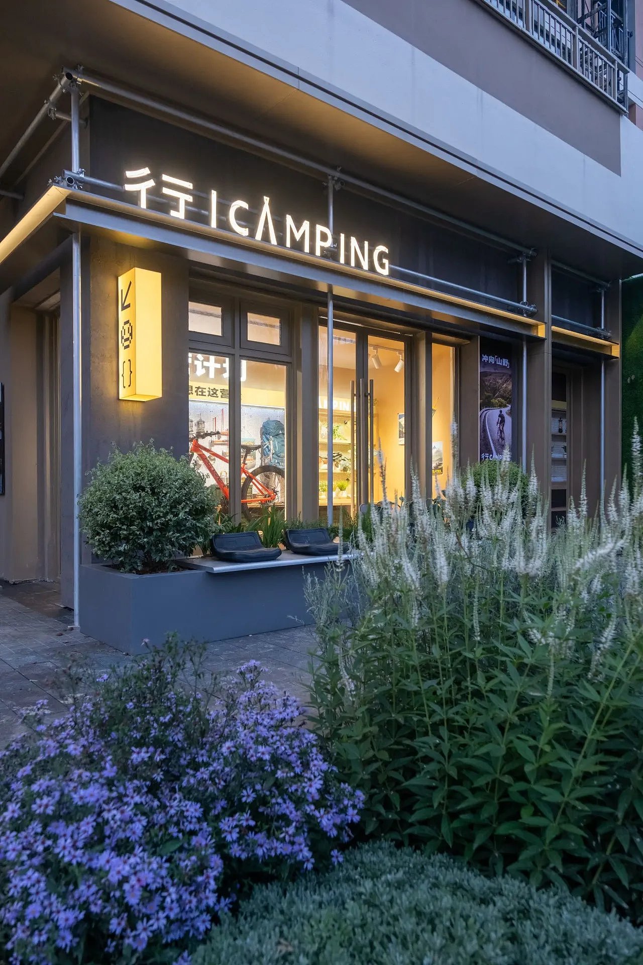 商业示范区场景|万科.未来溪地|贵阳