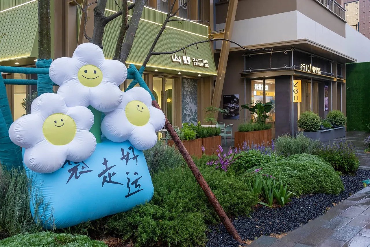 商业示范区场景|万科.未来溪地|贵阳