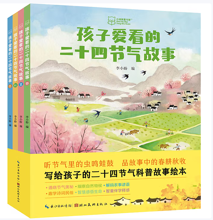 封面立体效果图