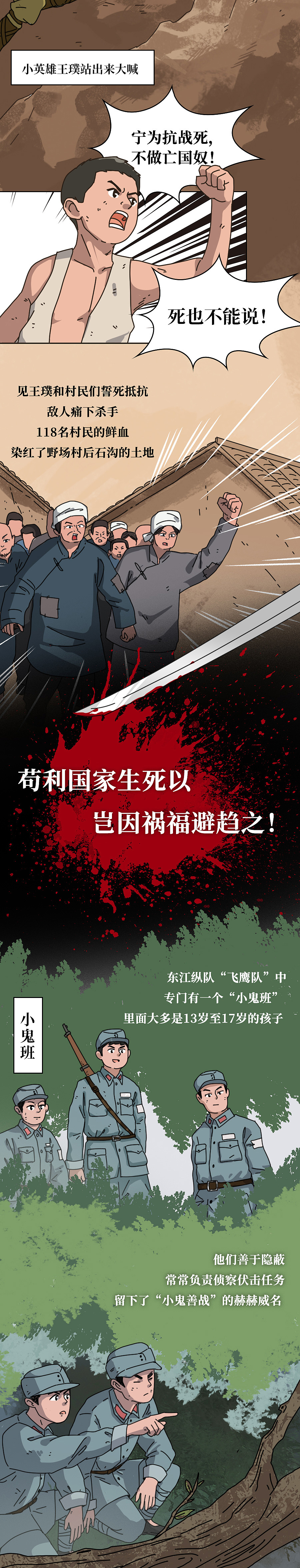 他们的未圆之梦,是我们的必达远方