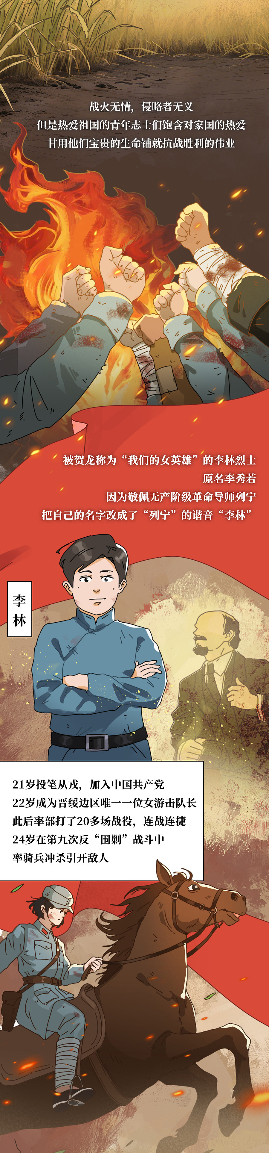 他们的未圆之梦,是我们的必达远方