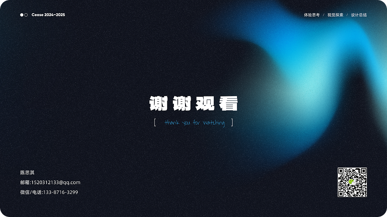 2025打工存档点（图ZMzk1OTUyMjA0） - APP界面 - 站酷设计师0三碗水原创素材 - 站酷ZCOOL