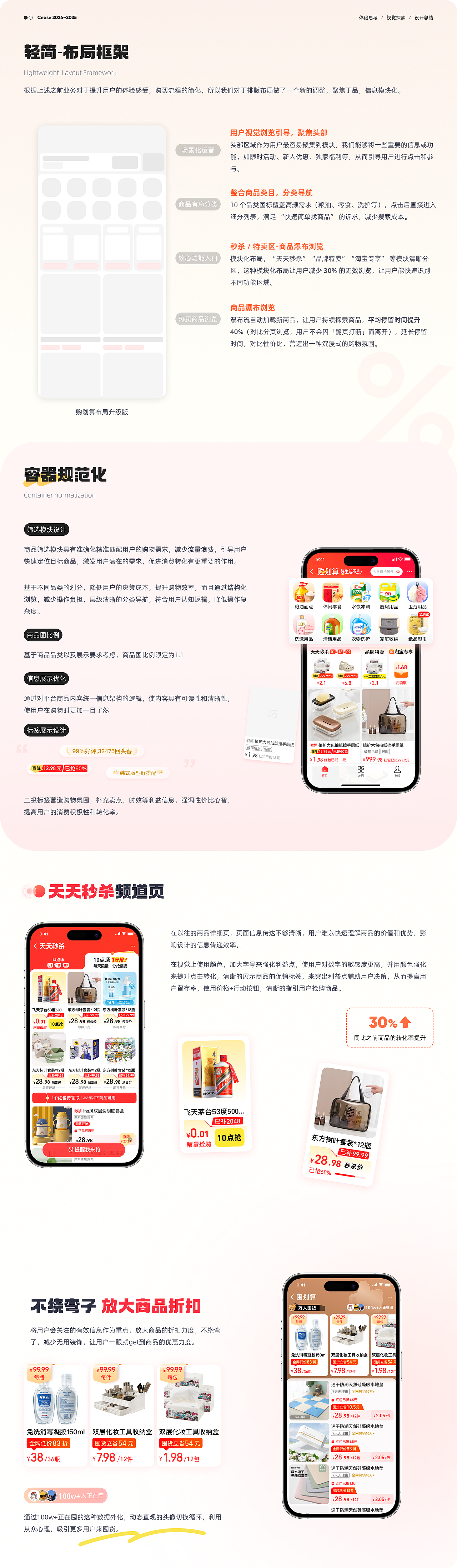 2025打工存档点（图ZMzk1OTUyMTE2） - APP界面 - 站酷设计师0三碗水原创素材 - 站酷ZCOOL