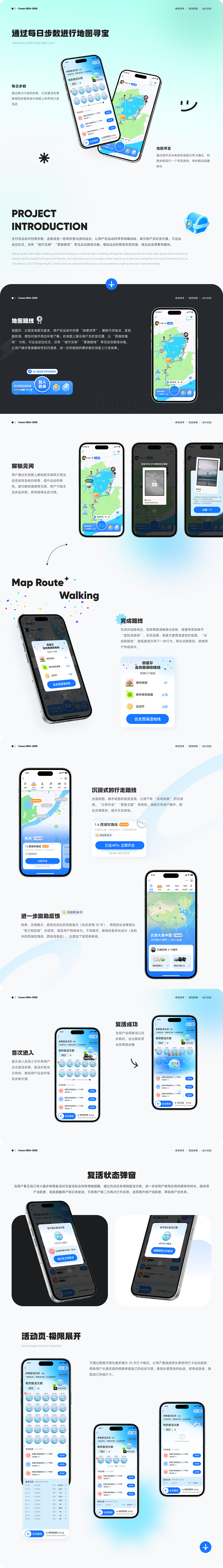 2025打工存档点（图ZMzk1OTUyMTc2） - APP界面 - 站酷设计师0三碗水原创素材 - 站酷ZCOOL