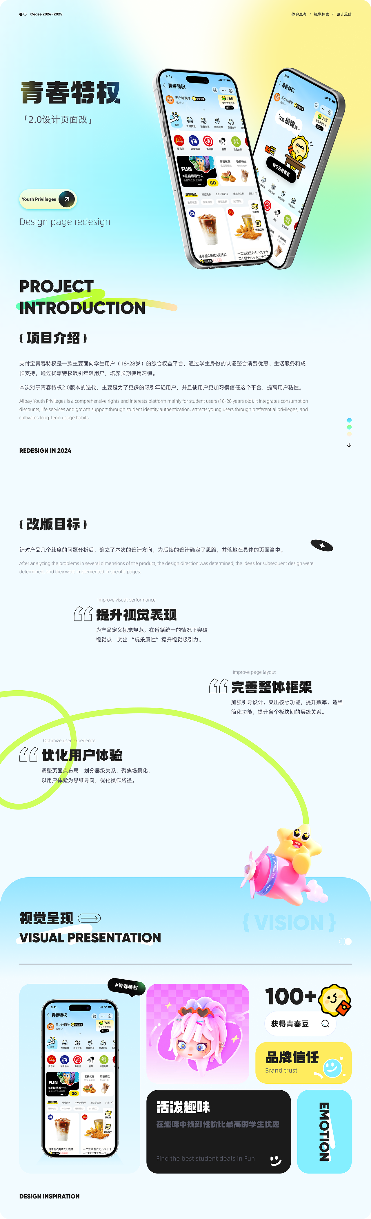 2025打工存档点（图ZMzk1OTUyMTQ4） - APP界面 - 站酷设计师0三碗水原创素材 - 站酷ZCOOL