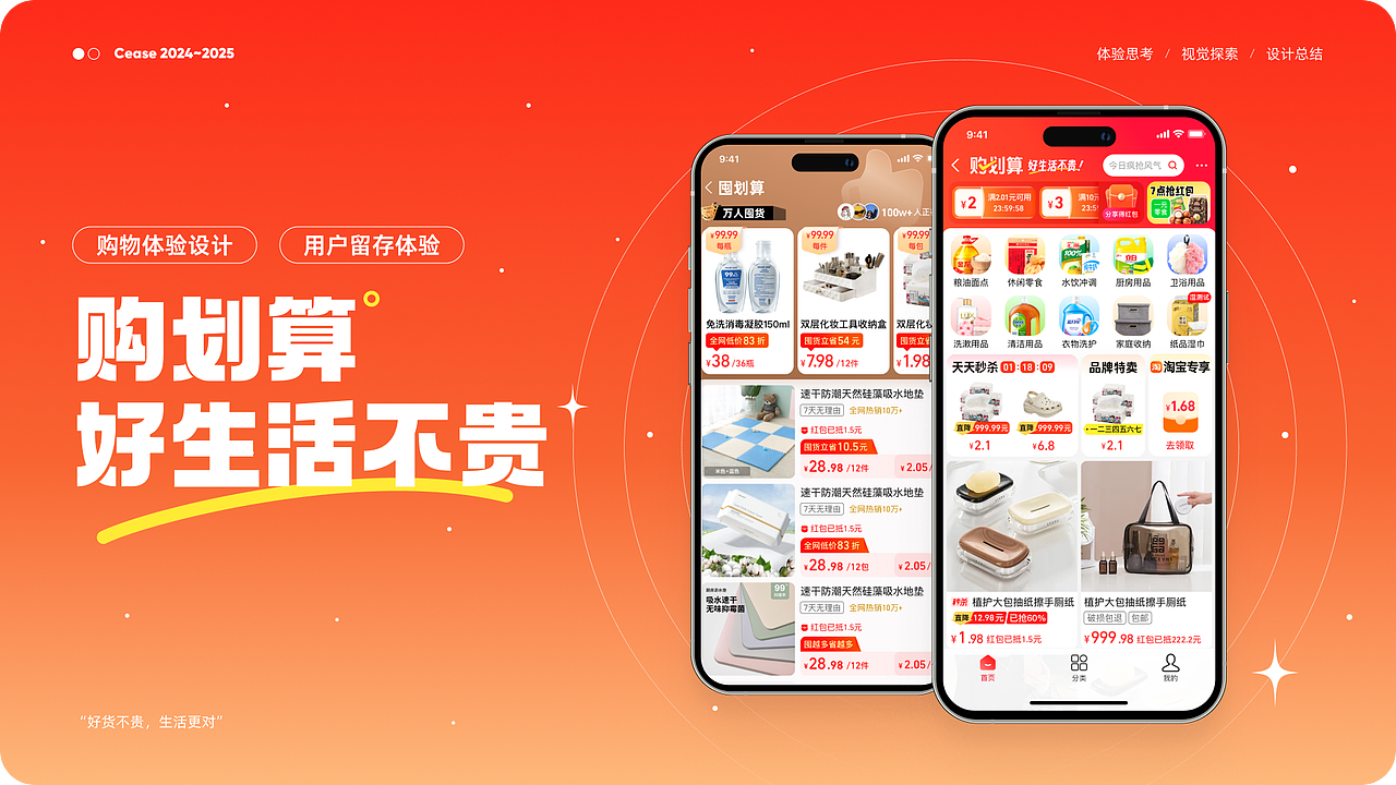 2025打工存档点（图ZMzk1OTUyMDky） - APP界面 - 站酷设计师0三碗水原创素材 - 站酷ZCOOL