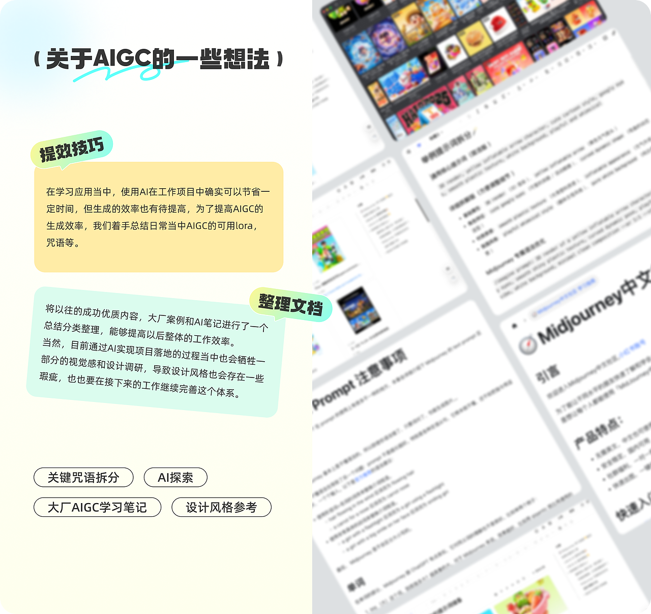 2025打工存档点（图ZMzk1OTUyMTk2） - APP界面 - 站酷设计师0三碗水原创素材 - 站酷ZCOOL