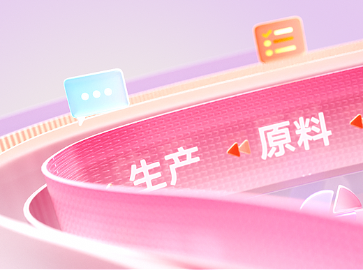 【ume】私域平台丨cg动画项目案例