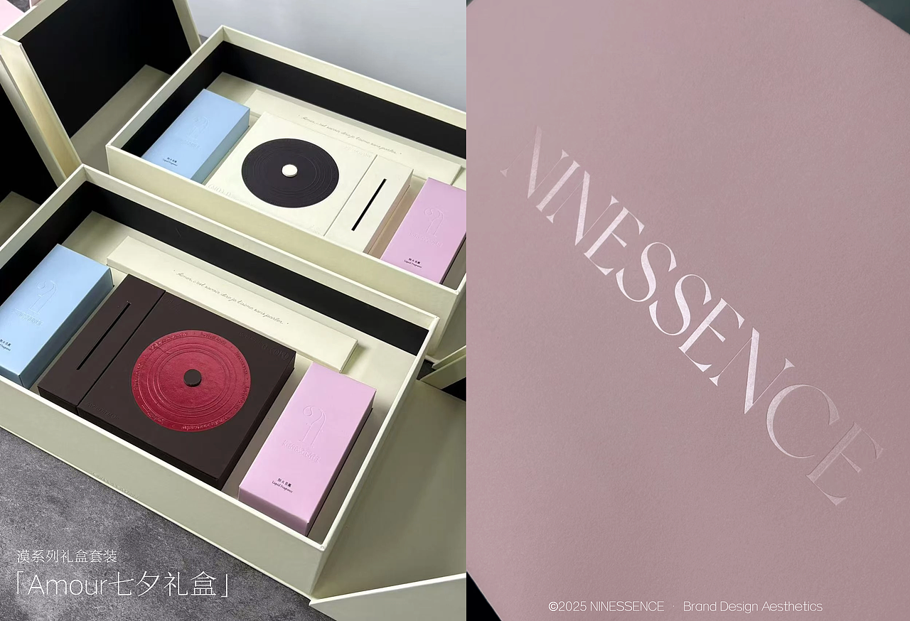 NINESSENCE_九氛 | 家居香氛品牌VI识别手册