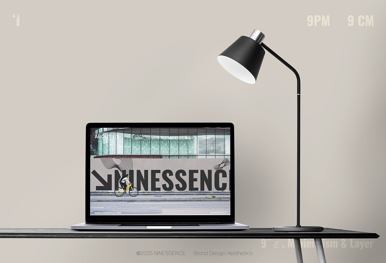 NINESSENCE_九氛 | 家居香氛品牌VI识别手册