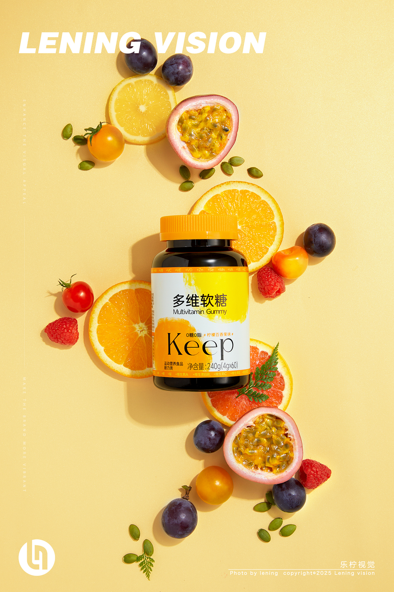 糖果拍摄|keep多维软糖✖乐柠视觉