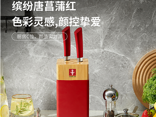刀具海报-主图设计-厨房用品静物拍摄|摄美@上下九
