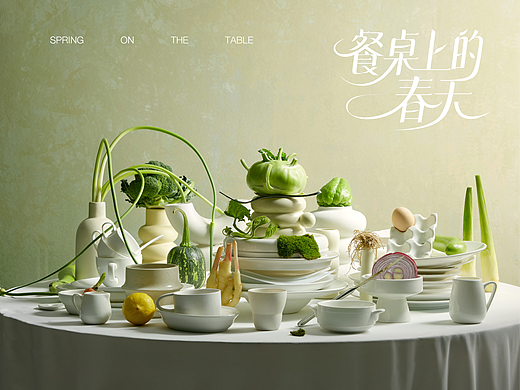 餐桌上的春天 SPRING ON THE TABLE