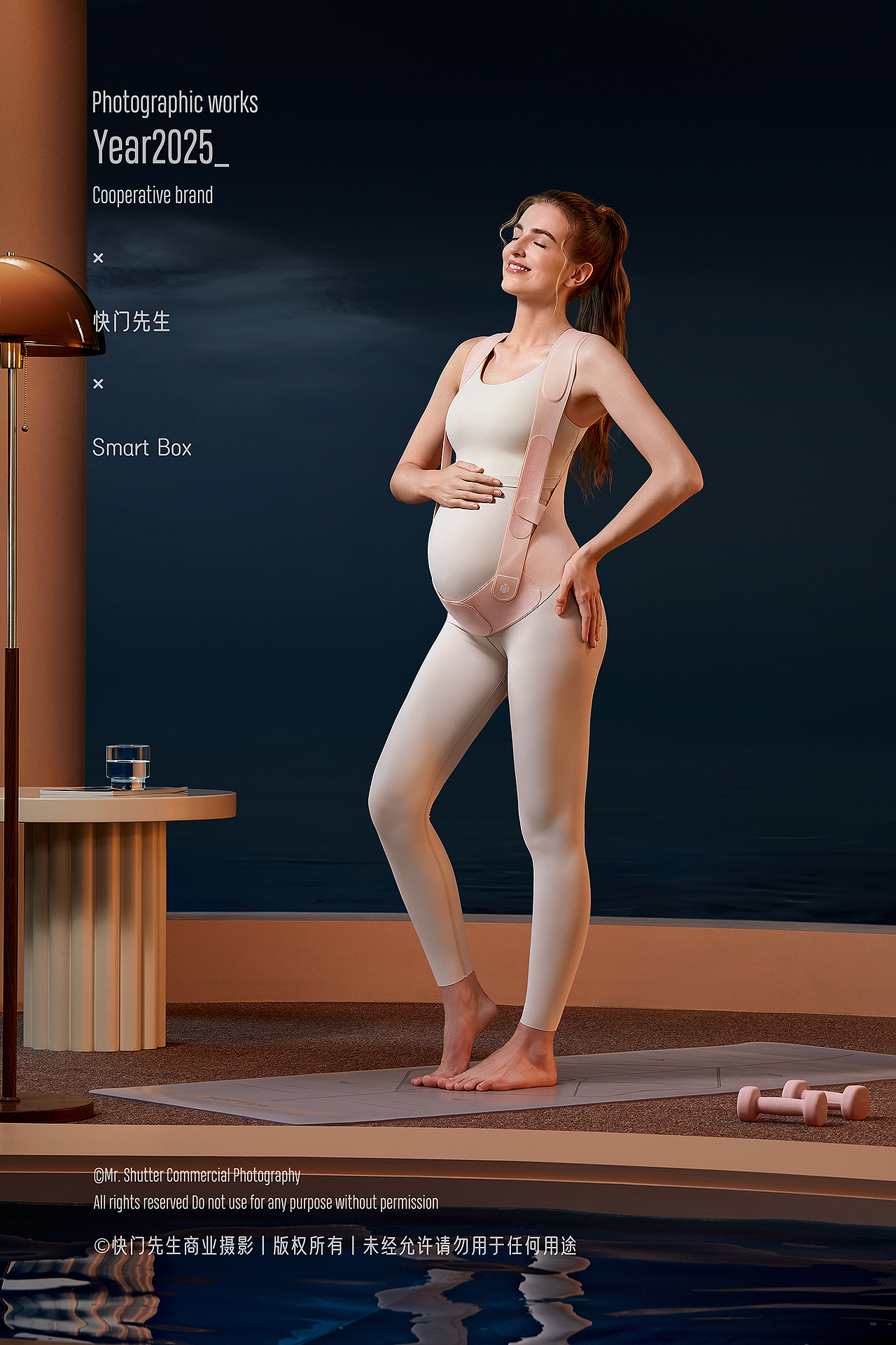 Smart Box | 品牌新视觉作品分享IIII