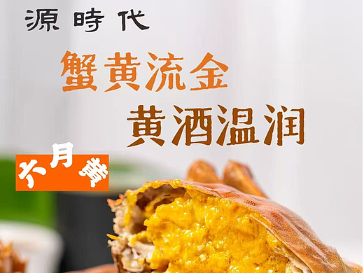 六月黄宣传图
