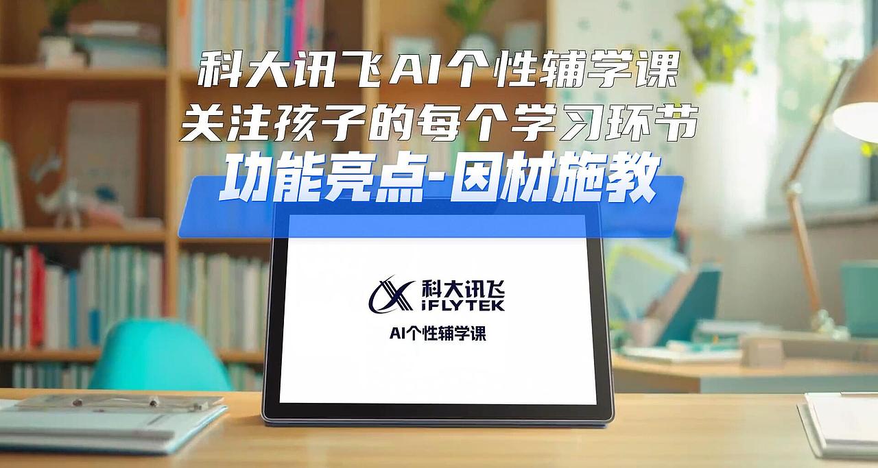 产品功能亮点部分案例