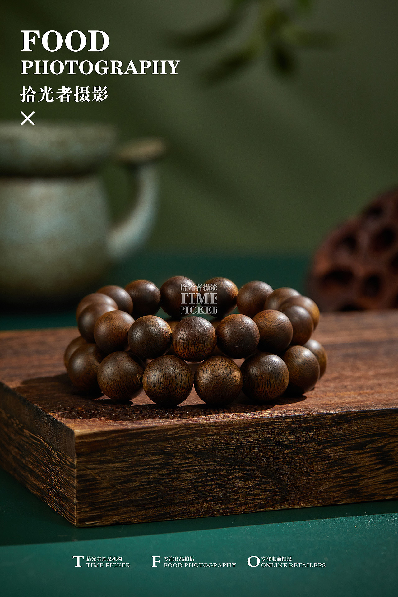 檀木手串拍摄（图ZMzk1OTYxODk2） - 产品摄影 - 站酷设计师拾光者摄影原创素材 - 站酷ZCOOL