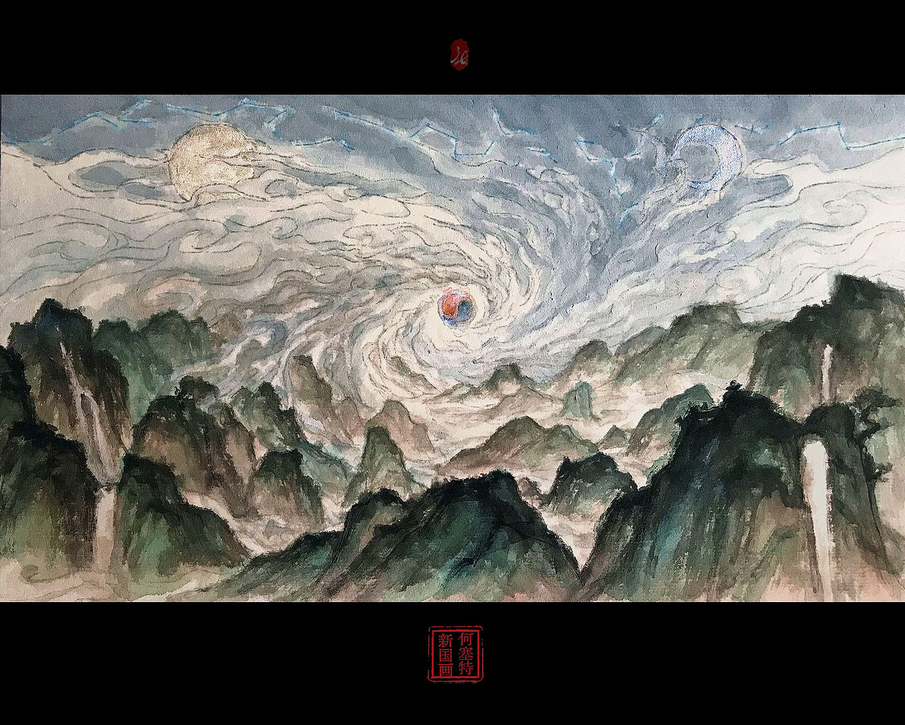 《哪吒之魔童闹海》片头概念设计《天地灵气混元珠》色稿