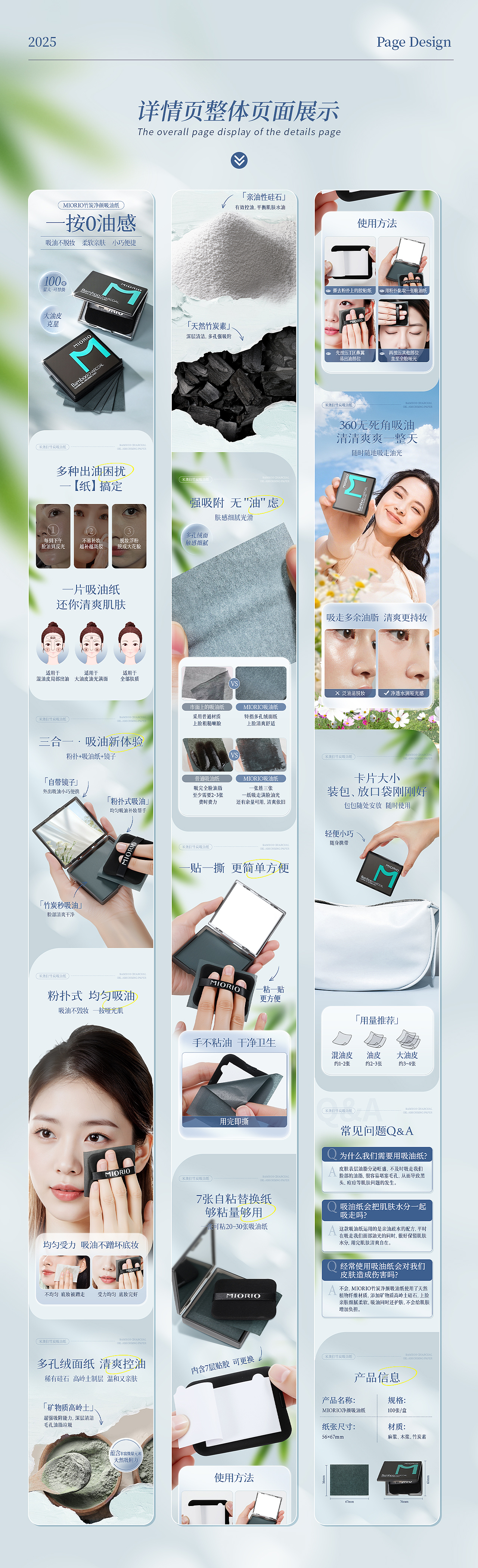 2025电商设计 X7（图ZMzk1OTY1Mzcy） - 电商 - 站酷设计师晓晓晓晓晓2000原创素材 - 站酷ZCOOL