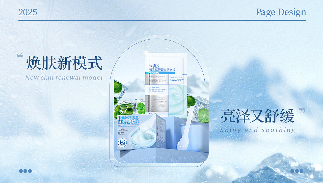 2025电商设计 X7（图ZMzk1OTY1Mzgw） - 电商 - 站酷设计师晓晓晓晓晓2000原创素材 - 站酷ZCOOL