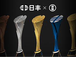 日丰集团全国总代理会议奖杯设计