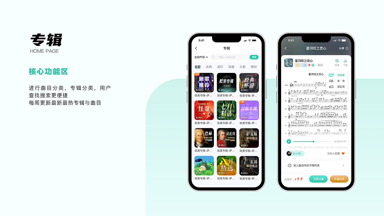 2025UI作品集（图ZMzk1OTY5MDUy） - APP界面 - 站酷设计师山豆几kai原创素材 - 站酷ZCOOL